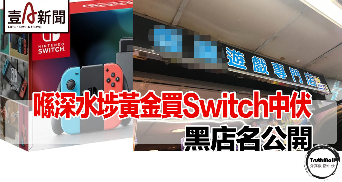 switch-1200x640.jpg